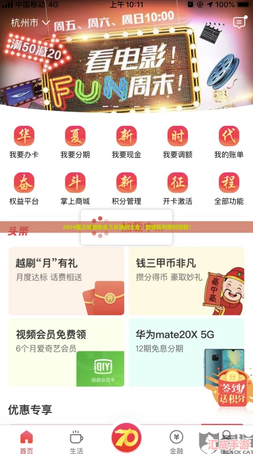 2024猫之城独家永久兑换码大全