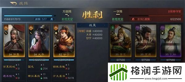 三国谋定天下徐盛大乔甘宁阵容怎么玩