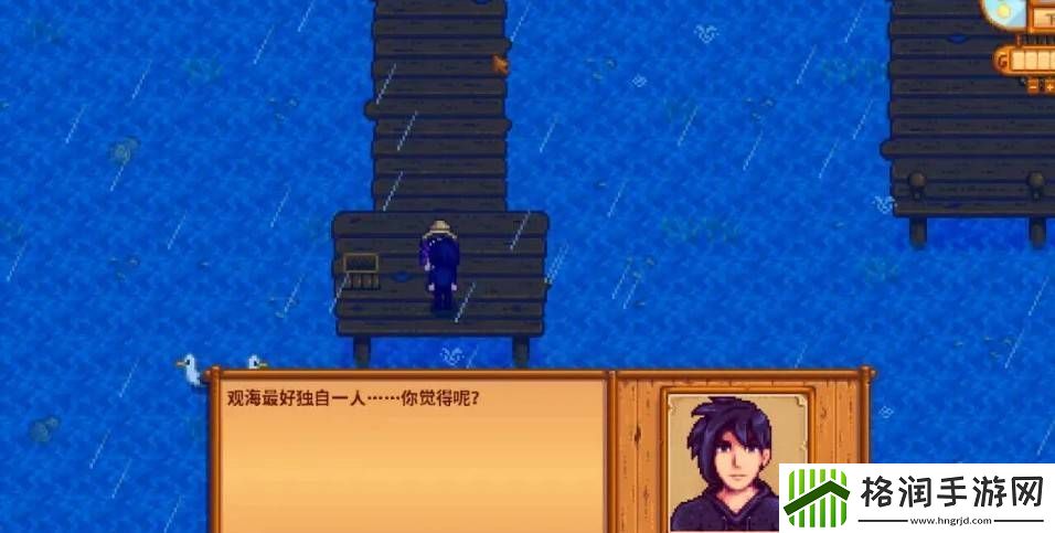 星露谷物语第二年什么时候下雨