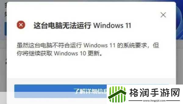 Win10时代落幕