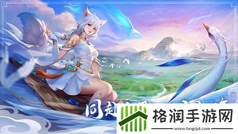 幻世九歌手游最新PV曝光