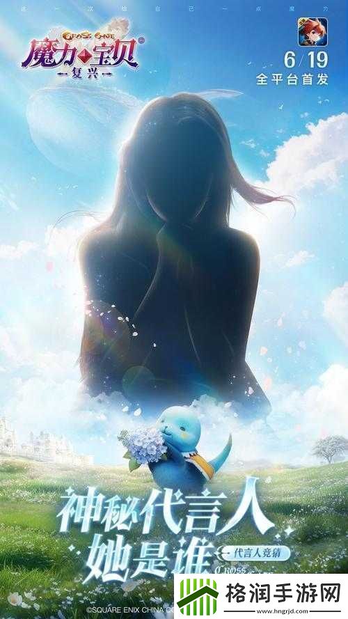 魔力宝贝入门指引