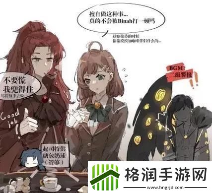 智慧宝库的佳人