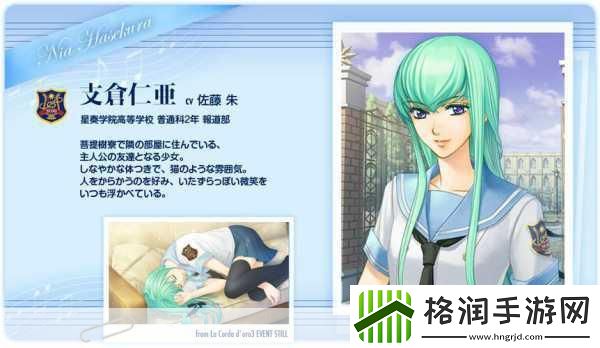 独家揭秘PSV恋爱巨制金色琴弦2ff震撼发售