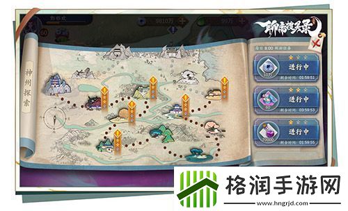 新国风志怪策略手游聊斋搜灵录首测定档