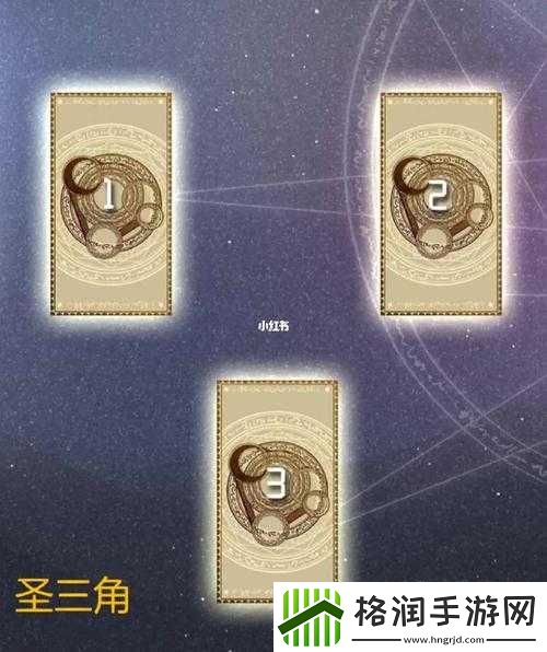 天天风之旅塔罗牌阵玩法
