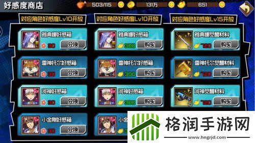 十万个冷笑话2众神降临