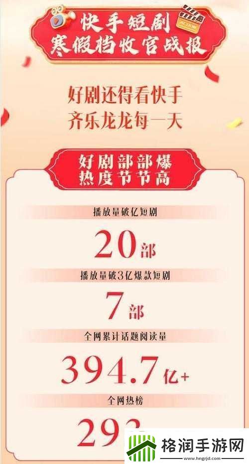 绑定jy收集系统姑父