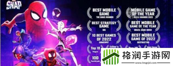 漫威终极逆转什么时候上线