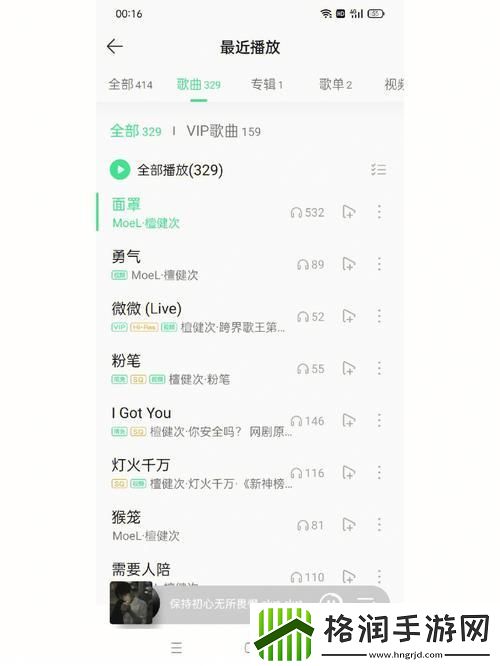 “么么歌”狂潮
