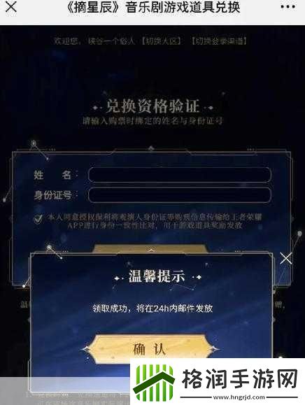 独家揭秘奇米影视盒跨界联动