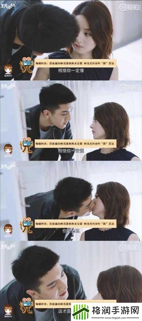 厉致诚要林浅第一次细节