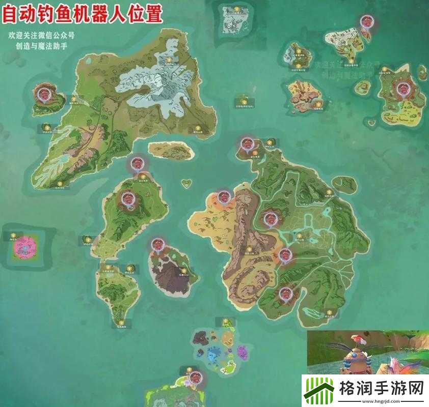 创造与魔法钓鱼模式玩法介绍