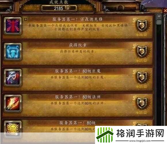 魔兽世界探索者战袍怎么获得