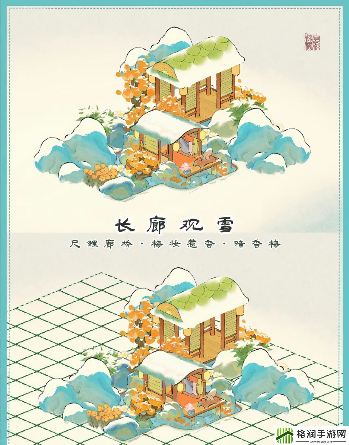 桃源深处有人家尺鲤廊桥怎么布局