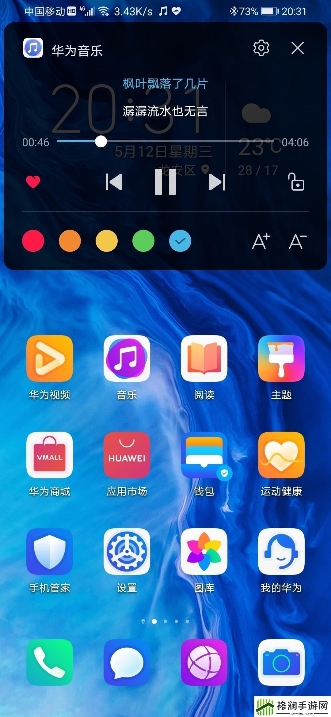 游戏界的小槽点