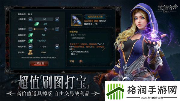 拉结尔可以搬砖吗