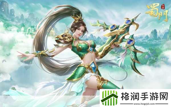 独家揭秘蜀门手游广州高手逆袭归来