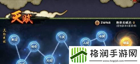 火影忍者手游战力组成详解