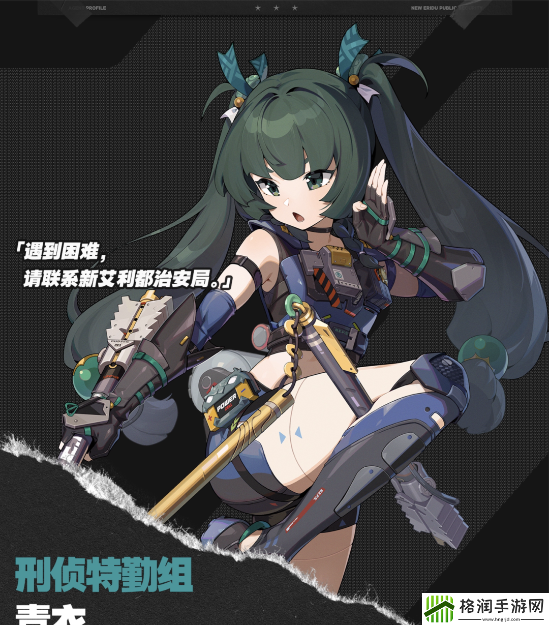 绝区零青衣简抽谁好