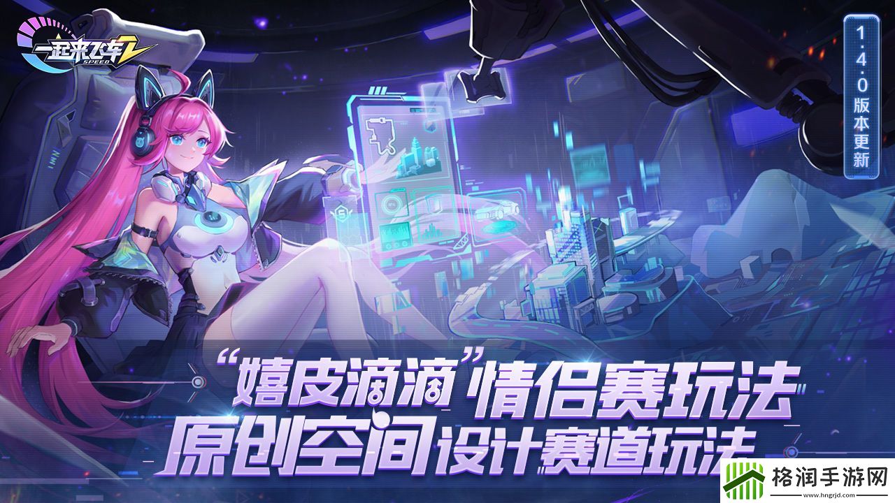 自制地图的赛车游戏专区推荐