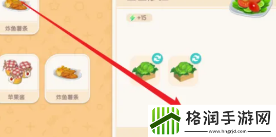 心动小镇烹饪等级提升方法是什么