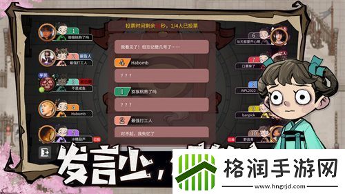 玩跑跑狼人杀瓜分百万现金！