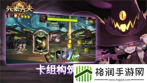 开启全新冒险元素方尖创造无限可能