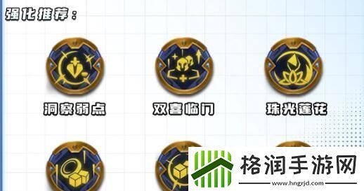 云顶之弈手游S10鼠王薇古丝阵容玩法介绍