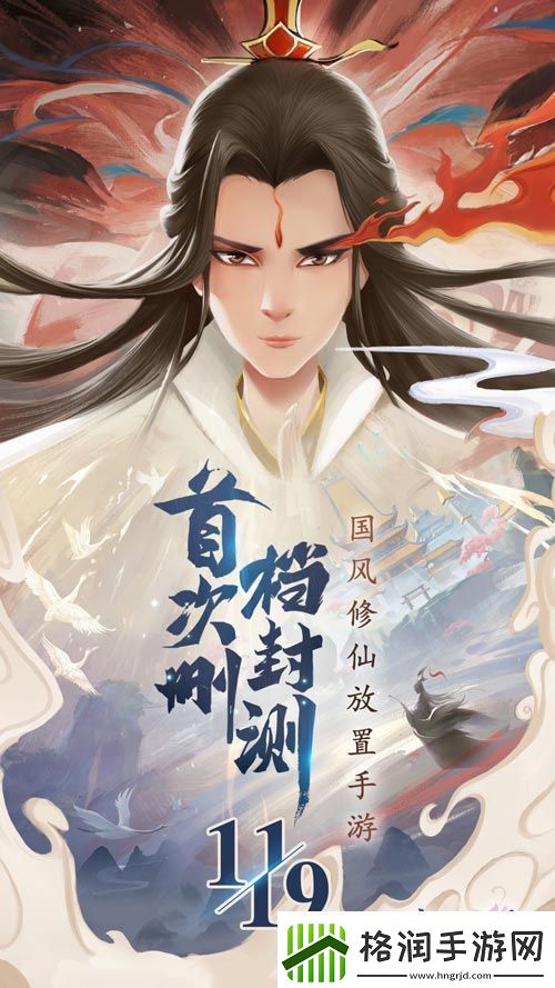 仙门复兴我的仙门封测百万福利抢先看