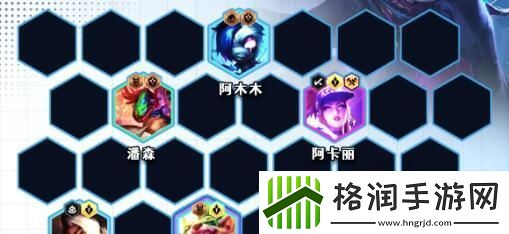 云顶之弈手游S10鼠王薇古丝阵容玩法介绍