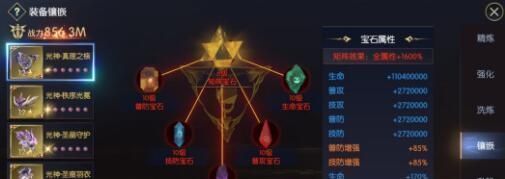 战神遗迹装备强化材料获的方法介绍