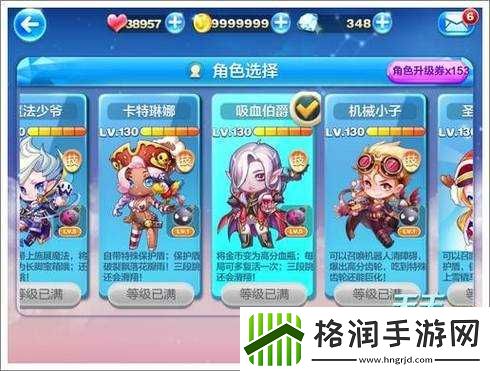 天天酷跑异界之神技能属性概览