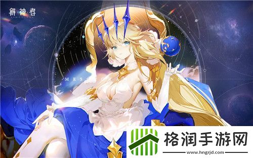 解神者绝美立绘曝光