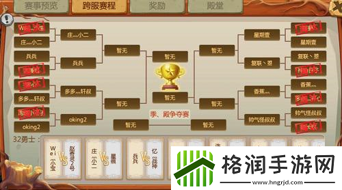 石器时代手游恐龙神奇宝贝最终四强角逐大奖