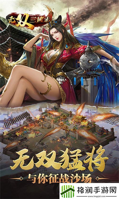 无双三国志兑换码大全2022