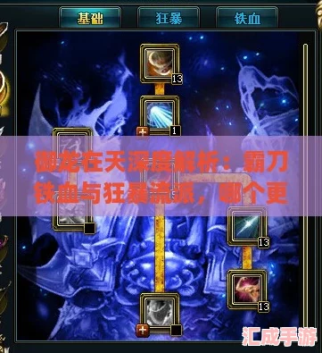 御龙在天深度解析