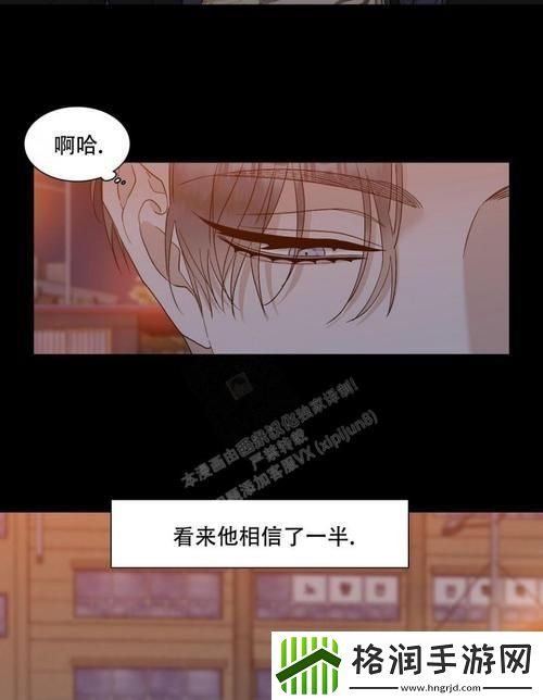 游戏界的小确幸