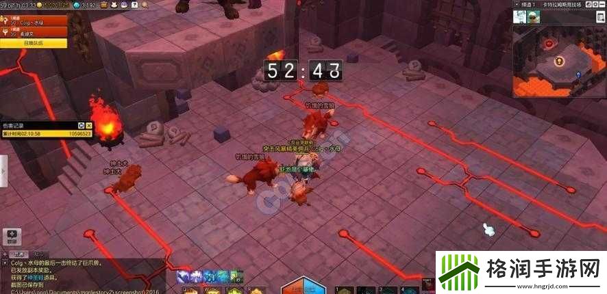 鲁迪布里恩时间之塔