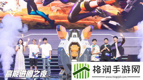 陈赫化身高能之友