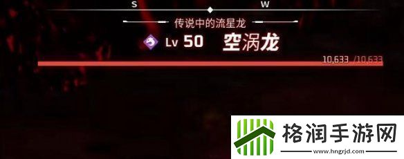 幻兽帕鲁空涡龙在哪抓