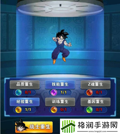 龙珠激斗重生系统等级时技能等级会消失吗