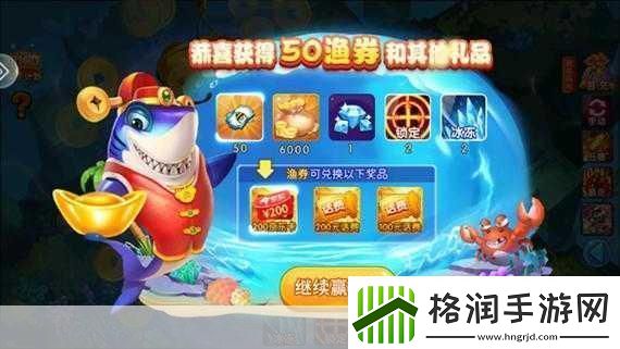 手游新趣闻海底捞跨界洗护界