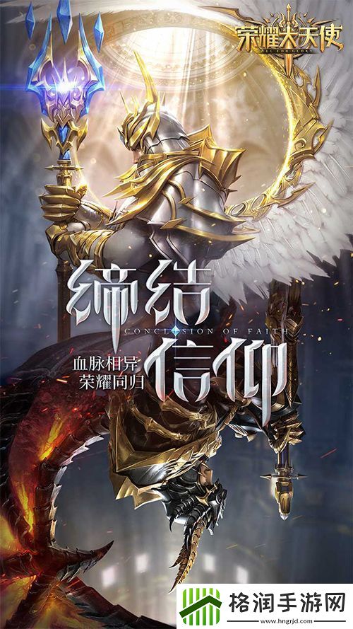 官宣！迪丽热巴代言荣耀大天使超A造型首曝