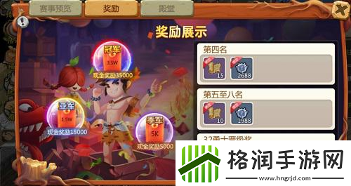 石器时代手游恐龙神奇宝贝万元联赛奖金池翻倍