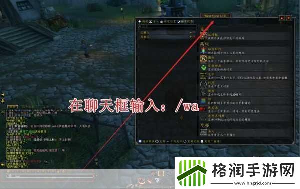 魔兽世界怀旧服大脚插件仇恨怎么开