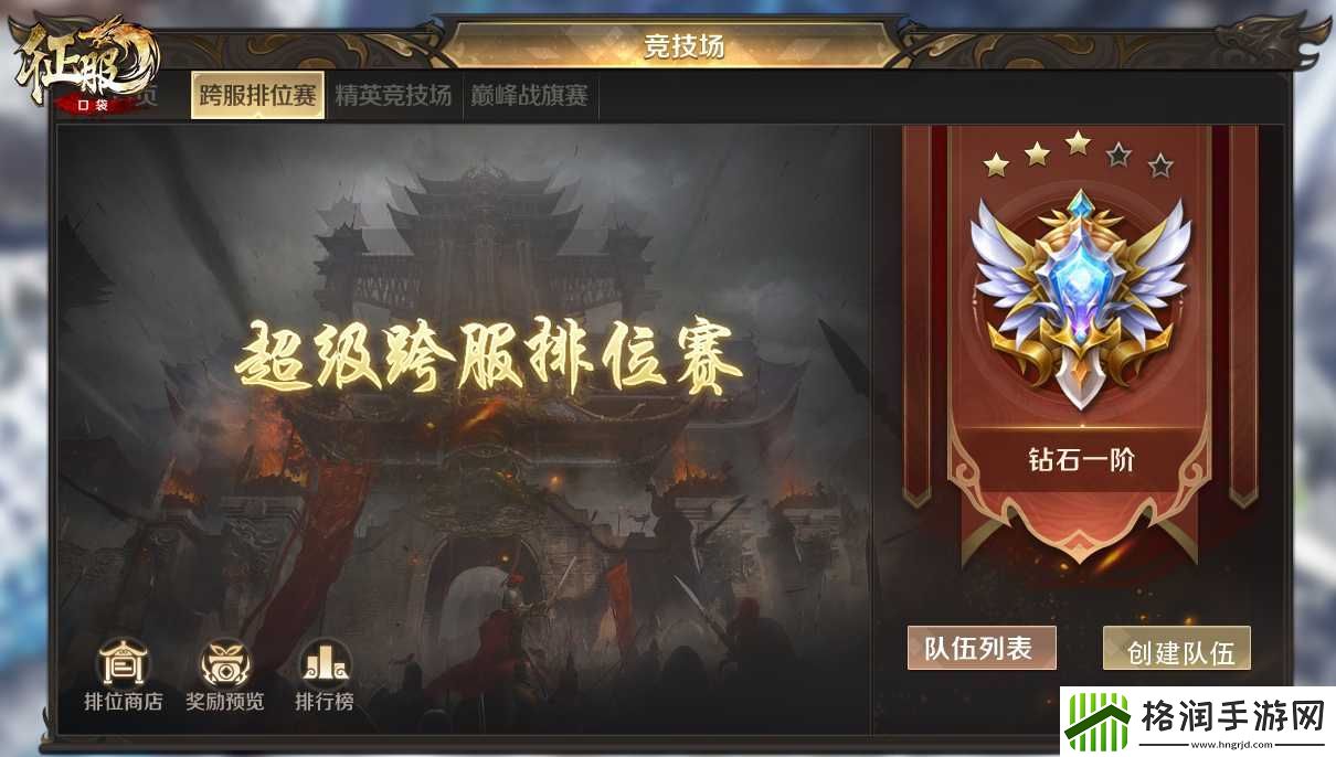 纯正武侠今日重磅上线！口袋征服实现你的侠客梦！