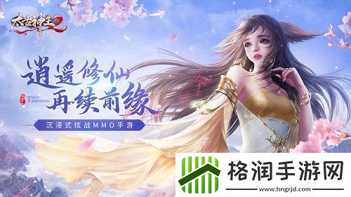 华为耀星计划升级太古神王2获资源鼓励和支持