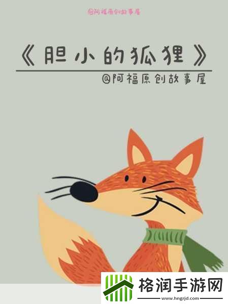 探秘店小二的奇遇