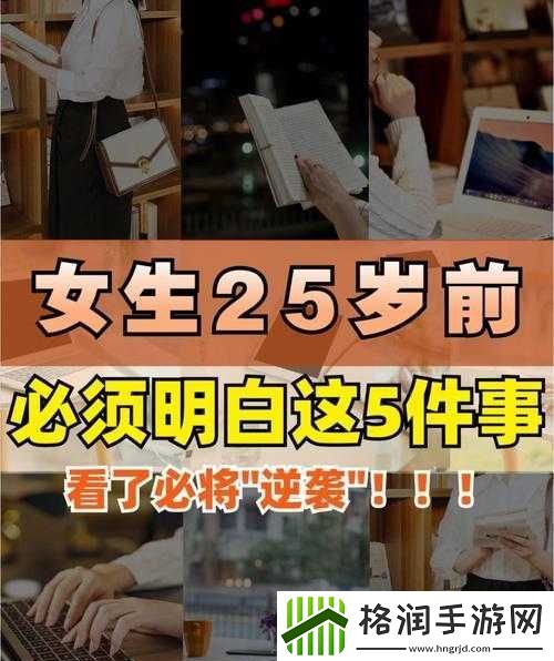 做到女朋友发抖会有成就感吗